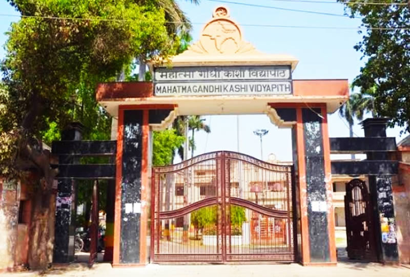 Mahatma Gandhi Kashi Vidyapith, Varanasi